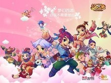 轮换中承担 轮换中承担
