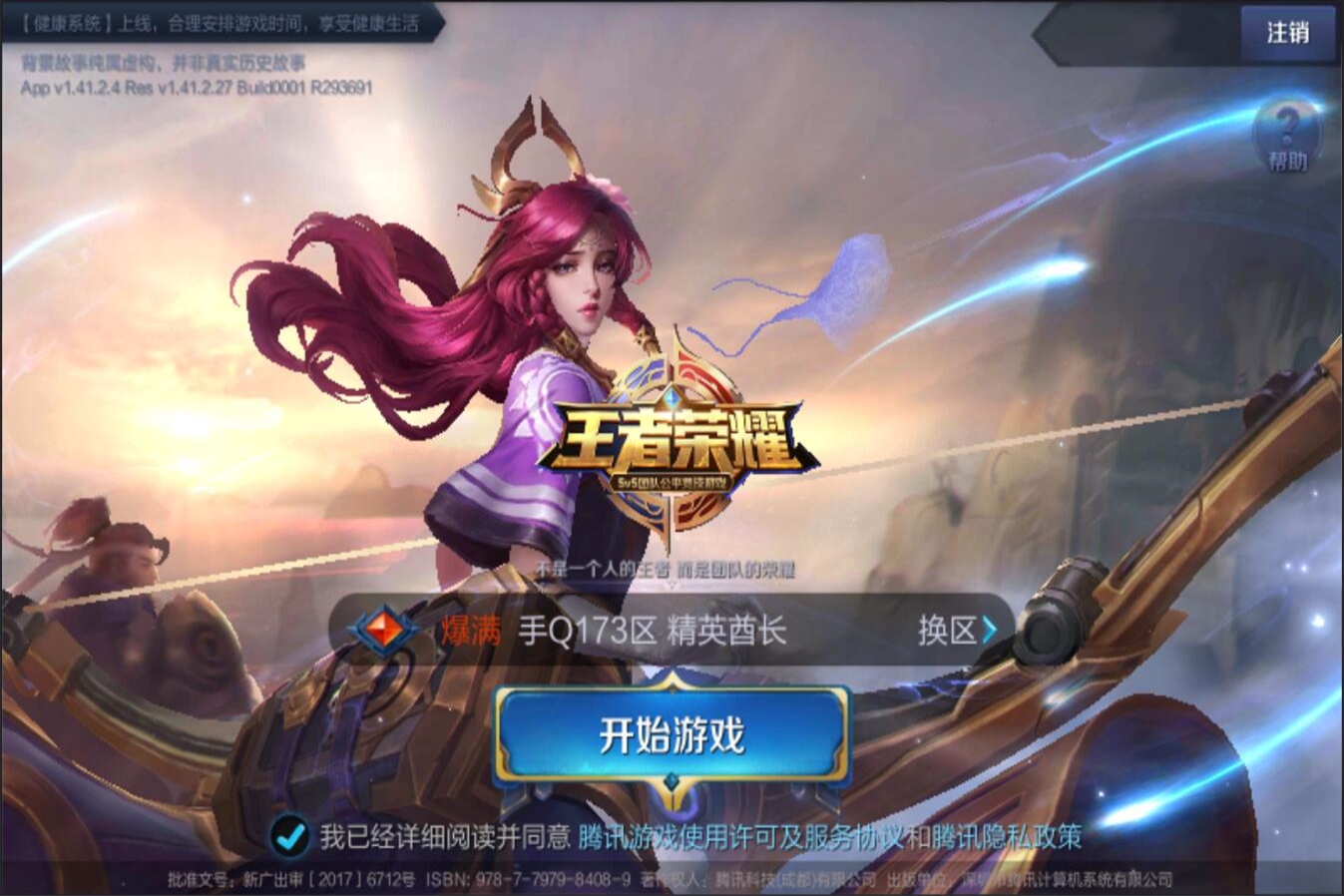 度解读 度解读