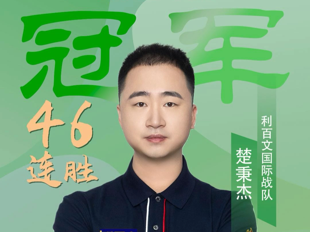 的致命一击 的致命一击