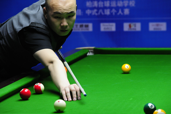 意志力和出 意志力和出