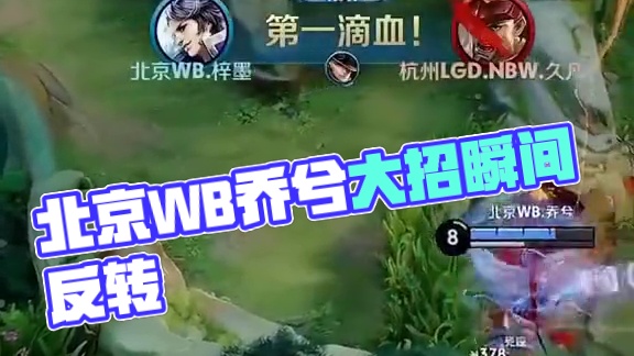 是一个进球 是一个进球