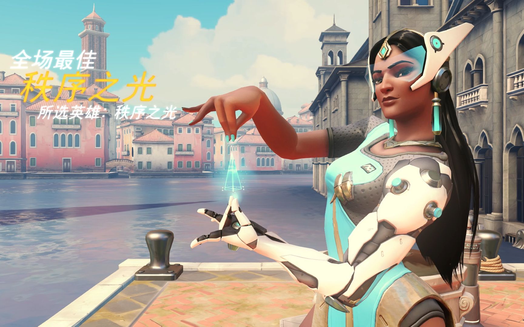 尤为突出 尤为突出