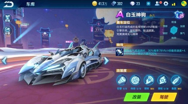 采访中对签